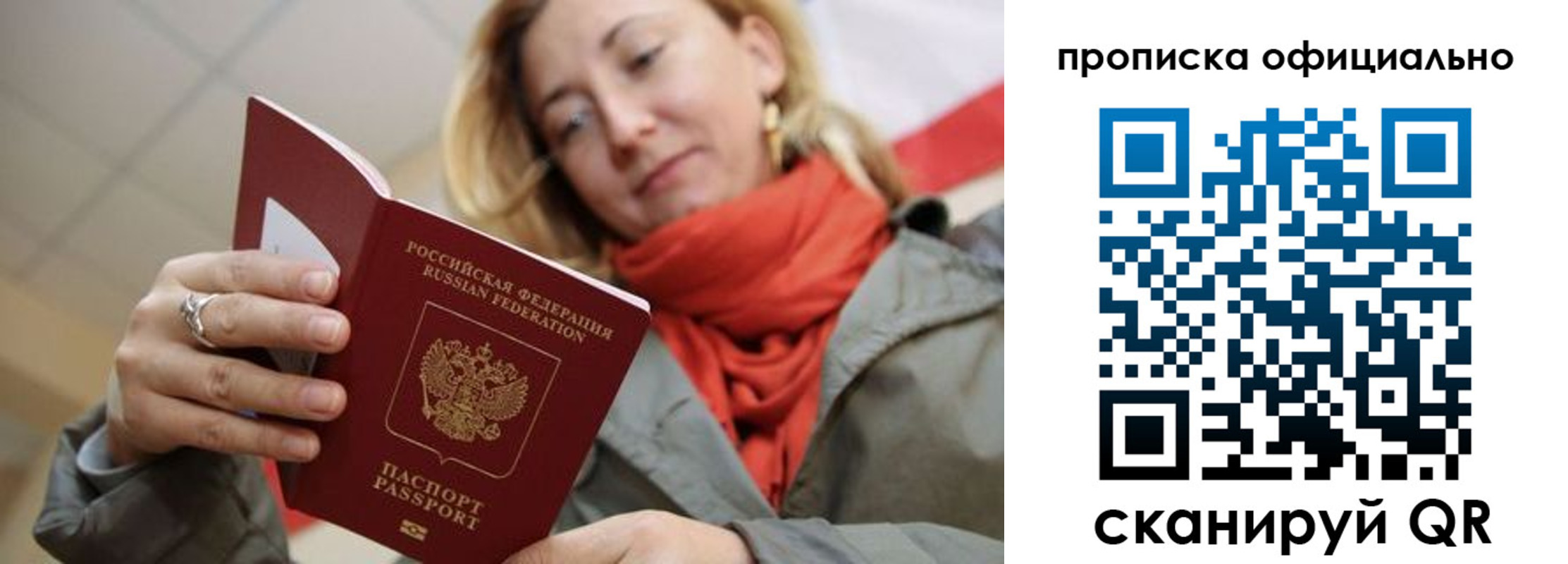 прописка поиск в Нижних Сергах