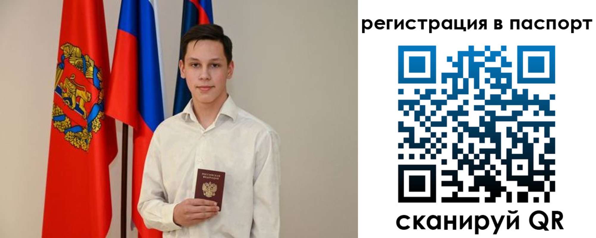 временная регистрация гарантия в Нижних Сергах