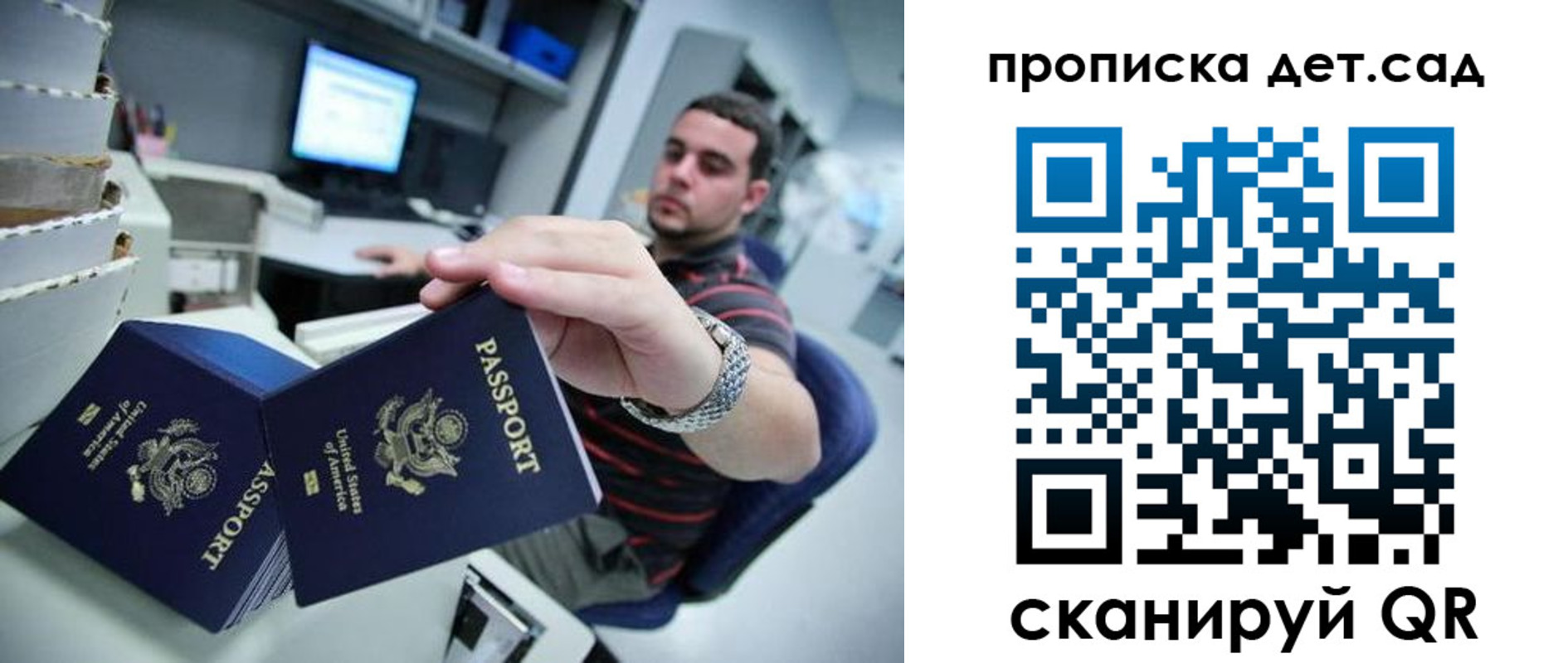 регистрация для школы в Нижних Сергах