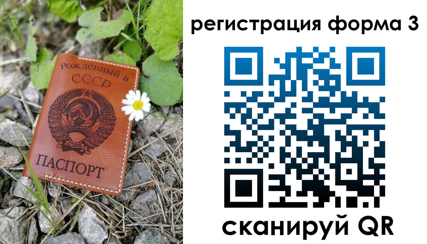 регистрация для дет. сада в Нижних Сергах