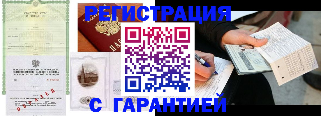 регистрация для дет. сада в Нижних Сергах
