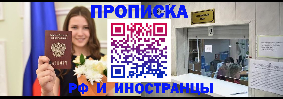 пропишу в квартире в Нижних Сергах