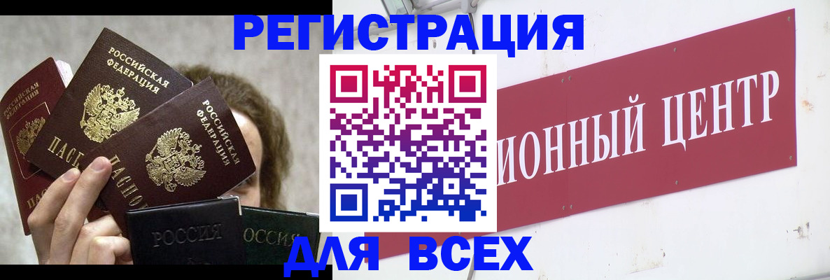 прописка для кредита в Нижних Сергах