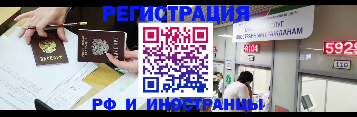 временная регистрация госуслуги в Нижних Сергах